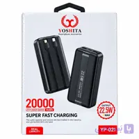 پاوربانک 22.5 وات یوشیتا مدل YP-021 ظرفیت 20000 میلی آمپر