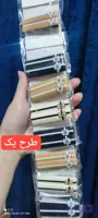 گیره انبری طرح پاپیون