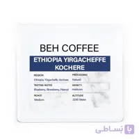 قهوه اتیوپی یرگاچف کوچره