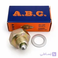 شمع دنده عقب پیکان