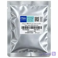 کاسه نمد عقب میل لنگ پژو پی اس آ PSA