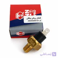 شمع روغن پیکان