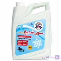 ضد یخ 4 لیتری ایساکو