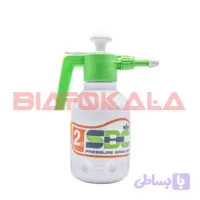 سمپاش دستی دو لیتری SBC