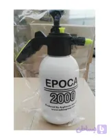 سمپاش 2 لیتری EPOCA