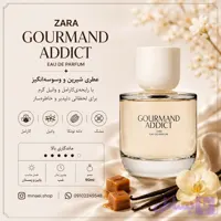 ادکلن زنانه 90 میل زارا گورماند ادیکت Gourmand Addict