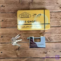 قفل کتابی تمام فولادی کلید دوشیار پارس قفل پلاس