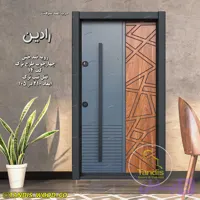 درب ضد سرقت اقتصادی مدل رادین