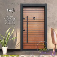 درب ضد سرقت مدل راپیدو