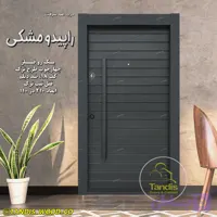 درب ضدسرقت یک رو فلز مدل راپیدو