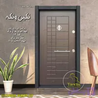 درب ضدسرقت اقتصادی مدل بیسکویتی