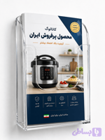 جا بروشوری دیواری A5،استند دیواری بروشور،جا تراکت دیواری پلکسی و هولدر بروشور دیواری