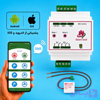 کنترل از راه دور سیستم آبیاری (تایمر دار تا 2 اینچ بدون نیاز به کنتاکتور)
