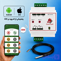 کنترل دمای یخچال دارو از راه دور با موبایل
