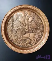 سینی مسی قلمزنی طرح شیر قطر ۳۱ سانت