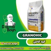 کود کامل