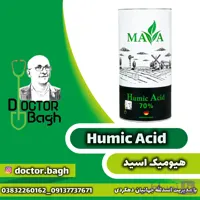 هیومیک اسید