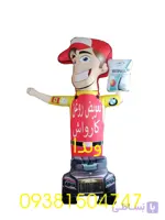 عروسک هوارقصان بادی تبلیغاتی مدل تعویض روغنی ارتفاع 3 متر