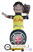 عروسک هوا رقصان بادی تبلیغاتی مدل کارواش ارتفاع 2.80 متر