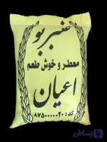 برنج عنبربو شوشتر اعیان