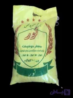 برنج عنبربو نور 10 کیلویی