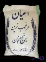 برنج لنجان اعیان