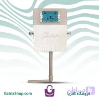فلاش تانک توکار توالت ایرانی برند گاتریا