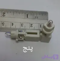 لامپ پشت آمپر خودرو سوکت خور