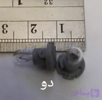 لامپ پشت آمپر ماشین ریو
