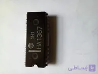 HA1367