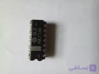 HA1199