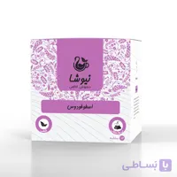 دمنوش اسطوخودوس