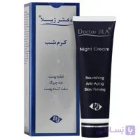 کرم شب دکتر ژیلا 50 گرم