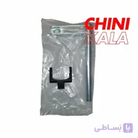 اهرم دوشاخ کلاچ ام وی ام 315