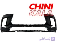 سپر جلو ایکستریم VX