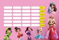 برنامه کلاسی