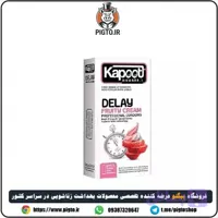 کاندوم تاخیری فروتی دیلی کاپوت – Delay Friuty Cream