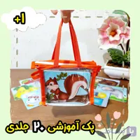 مجموعه کتاب بیست جلدی خانه ادبیات، دارای کیف، جنس مقوای ضخیم