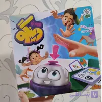 بازی هیجانی گروهی دینگو