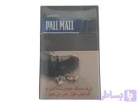سیگار پالمال مشکی ابی 20عددی