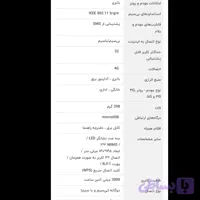 مودم k12 zte