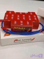 خاموش کننده ایروسل خودکار تابلو برق JIPAIZJ