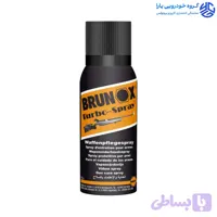 اسپری روان‌کننده چندمنظوره توربو برونوکس مدل Brunox Turbo-Spray 100ml
