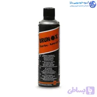 اسپری روان‌کننده چندمنظوره توربو برونوکس مدل Brunox Turbo-Spray 500ml