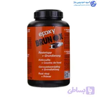 اپوکسی ضد زنگ 1000 میلی‌لیتری برونوکس مدل Brunox Epoxy 1000ml