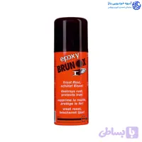 اسپری اپوکسی ضد زنگ برونوکس مدل Brunox Epoxy Spray 150ml