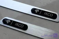 زه پایین آینه جانبی دنا پلاس با نوشته و لوگو ikco ( طرح استیل کرومی )