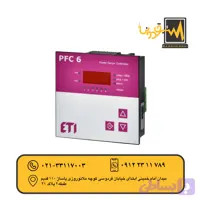 رگولاتور خازنی 6پله ETI مدل 004656905