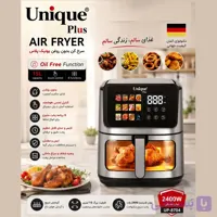 سرخکن بدون روغن یونیک پلاس
