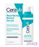 سرم رتینول سراوی cerave 30 میل